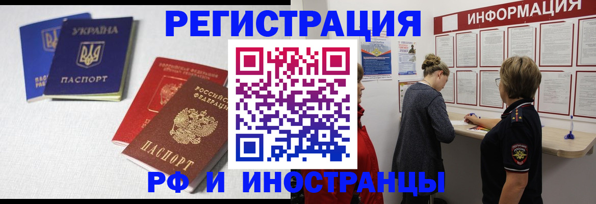найти адрес прописки в Хабаровске